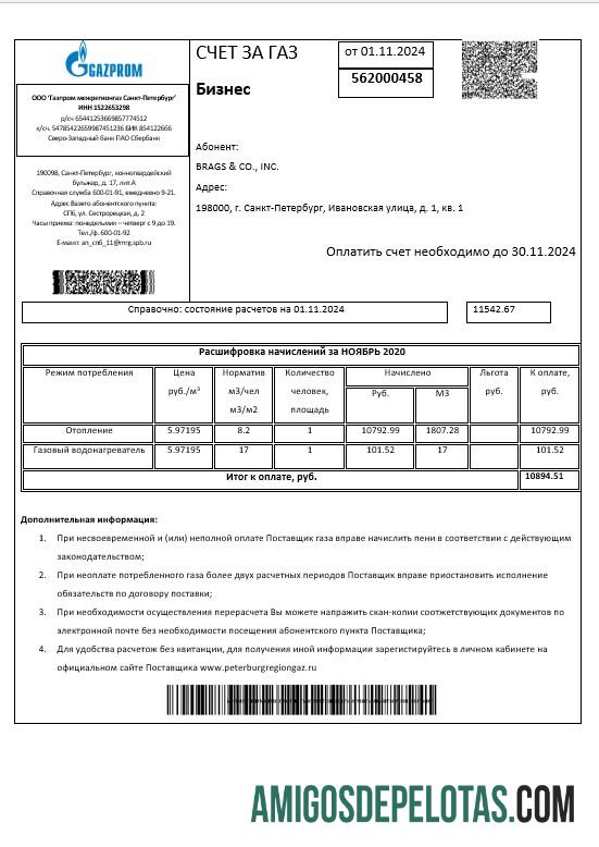 Em branco modelo de conta de serviços públicos da Rússia Gazprom em formatos Word e PDF, totalmente editável